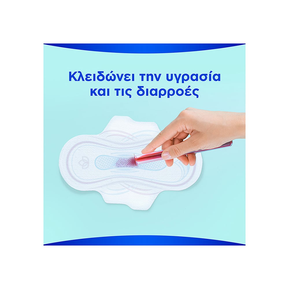 ALWAYS - ULTRA DAY Σερβιέτες No2 Long - 18τεμ.
